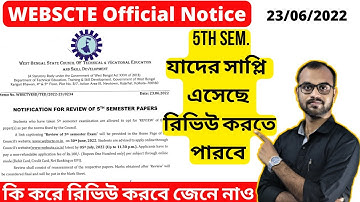 WEBSCTE OFFICIAL NOTICE - NOTIFIGATION FOR REVIEW OF 5TH SEMESTER PAPERS