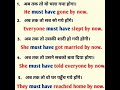 tense in english grammar with examples #shorts #shortvideo #youtubeshorts