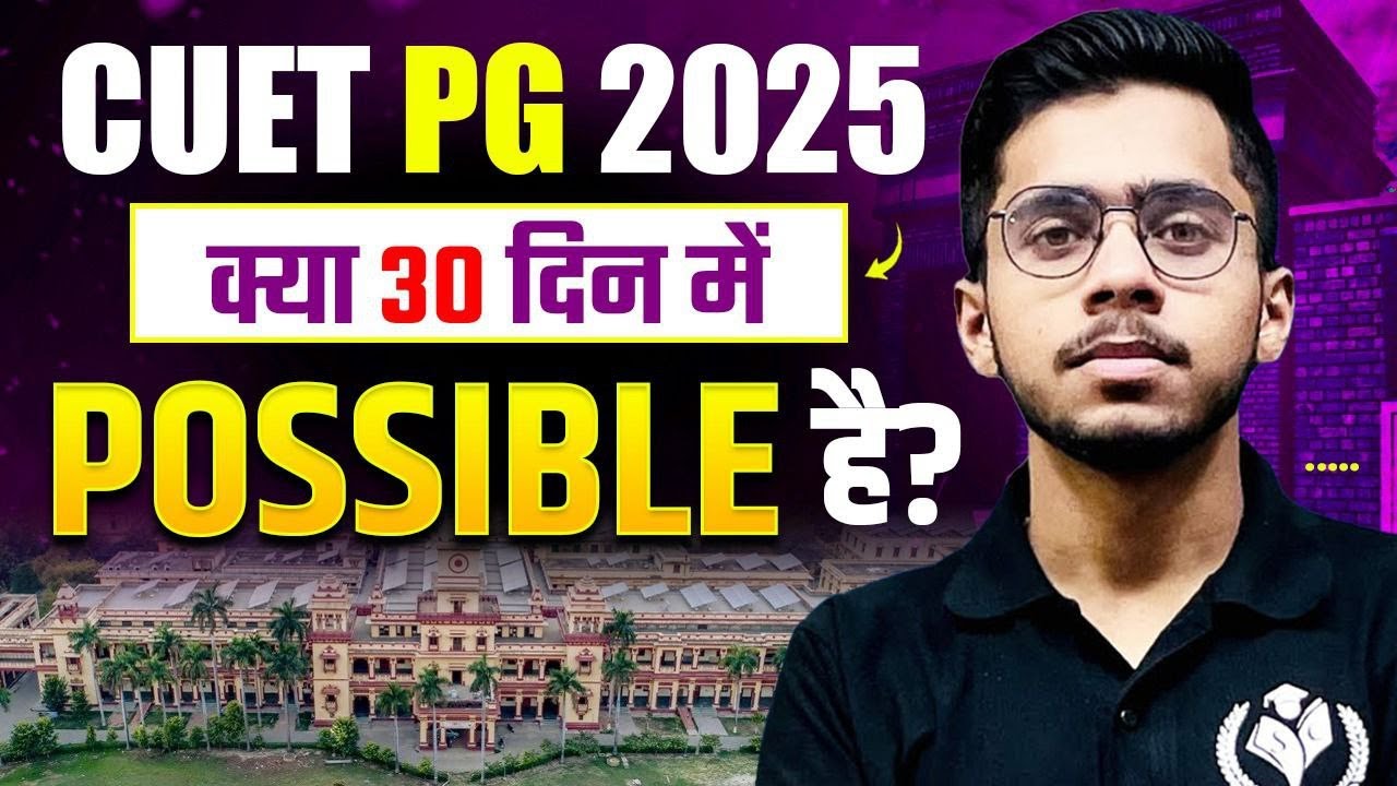 CUET PG 2025 | Last 30 Days Complete Strategy | Vipul Sir, Study ...