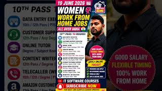 Women Work From Home Jobs – 19 June 2026 (All India)#womenjobs #jobalert #job #freshersjobs