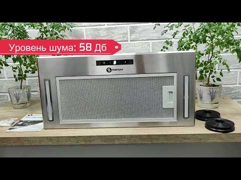 Видео о товаре №1