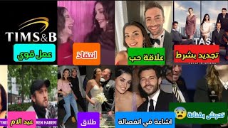 هاندا ارتشيل تنفي الاشاعات طلاق ثنائي علاقة حب تجمع بين ابطل مسلسل الياقوت😍