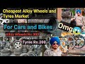 Cheapest Alloy Wheels and Tyres Market For Cars and Bikes