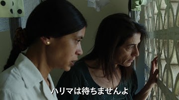 映画『シリアにて』予告編動画