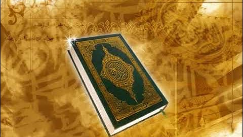 سورة النجم بصوت القارئ فؤاد الخامري
