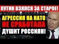 НАЧАЛОСЬ СТРАШНОЕ!!! ВЫЖИВУТ ЕДИНИЦЫ!!! 21.12.2021 ПУТИН УСТРОИЛ В РОССИИ МАССОВЫЕ РЕПРЕССИИ И ГОЛОД