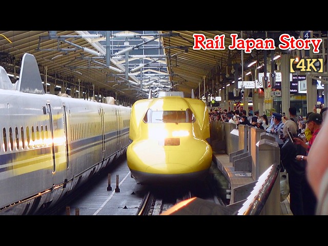 DOCTOR YELLOW Shinkansen at Tokyo Station, Tokyo, Japan, June 27