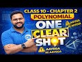One Shot | Class 10 Maths Chapter 2 Polynomials |  CBSE | Board Exam 2026
