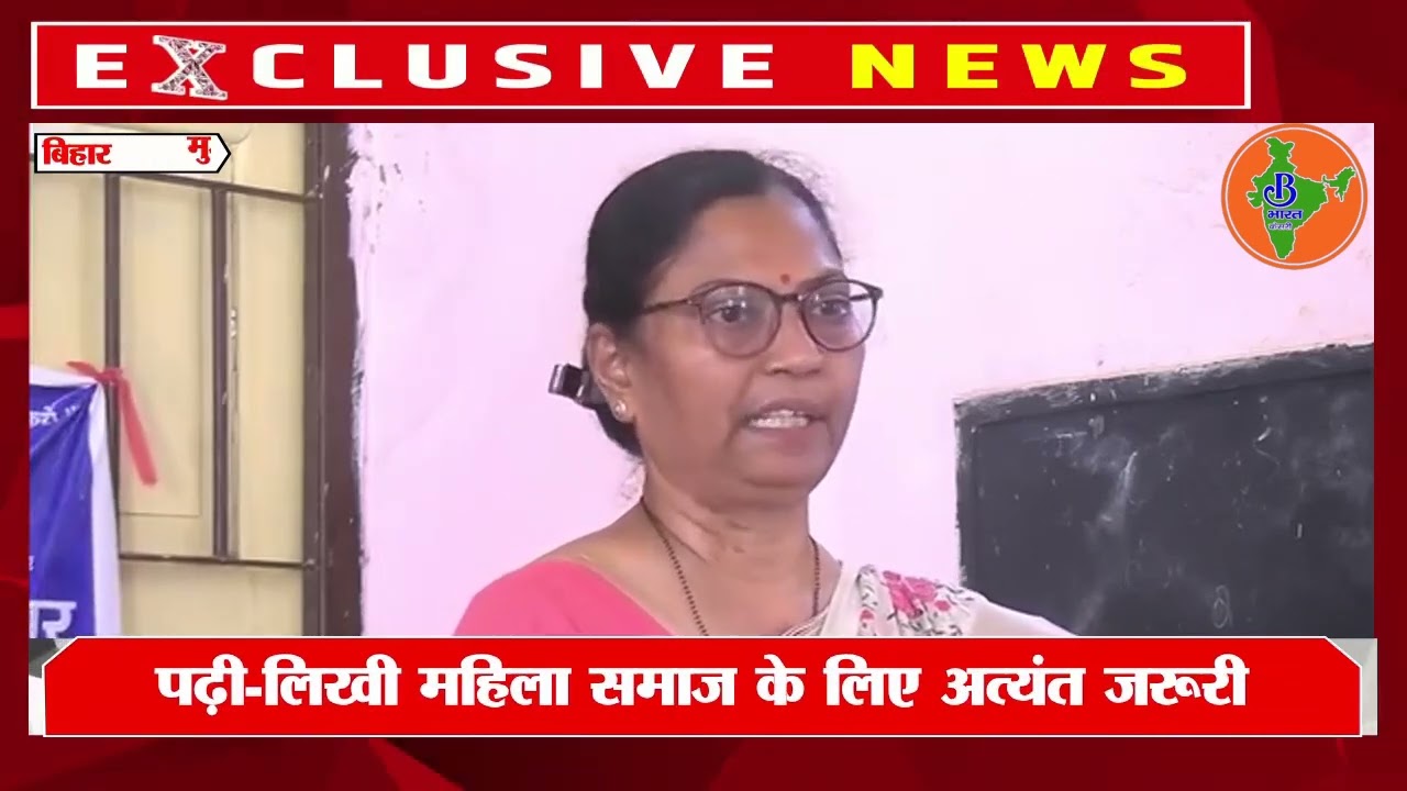 प्रोफेसर नौमी प्रिया का शानदार भाषण जो बन गई सुर्खियां।