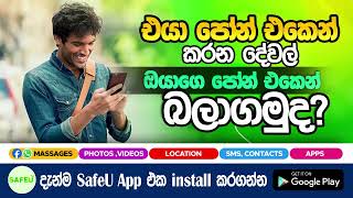 safe u app