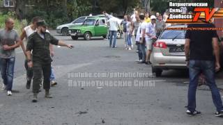 СРОЧНО! В центре Донецка произошёл взрыв! 18+ 25.08.2016 СРОЧНО! В центре Донецка произошёл взрыв! 18+ 25.08.2016