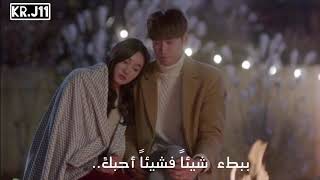 The Man Living In Our House -Ost - Junggigo & Dawon -Slowly Little By Little Arabic Sub مترجمه