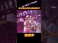 原由子 そんなヒロシに‥ 茅ヶ崎ライヴ2023