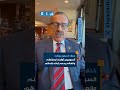 خلف الحبتور يؤكد: السوريون أوفياء لوطنهم والعالم يدعم ثبات البلاد