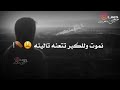 شعر حزين عن الصديق المتكبر 