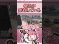 【ストグラS2】しゃがめなくなった。老化が加速している【もりるんるん】 #gta #切り抜き #もりるんるん #vtuber #森野めるん #ストグラ