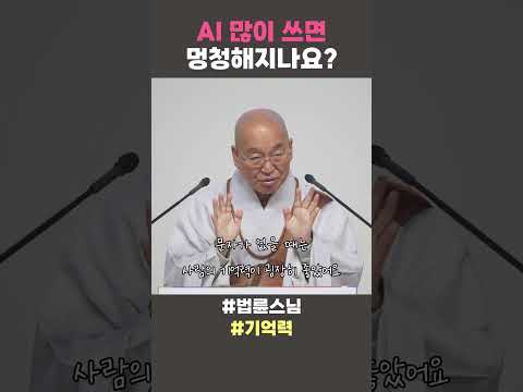 법륜스님 <strong>백일법문</strong>🔹기간:2025. 2.16(일) ~ 6.01(일)🔹접수마감:2025. 3.5(수) https://www.jungto.org/jungto/news_view/2279