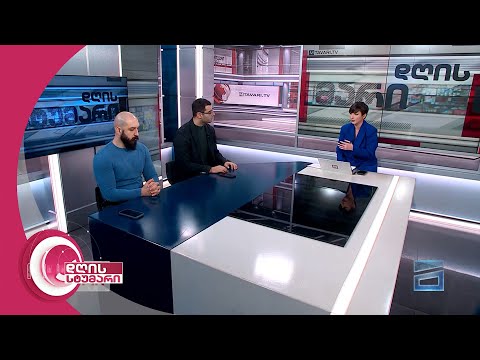 დღის სტუმარი 15:40 - 14.12.2023