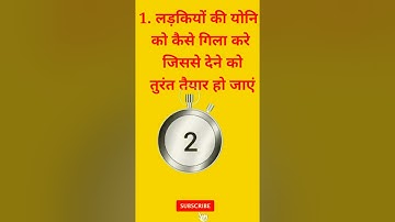 Brilliant Gk Answer Of IAS UPSC IPS Interview Question || सवाल आपके और जवाब हमारे ||#short