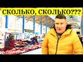 ОДЕССА НОВЫЙ РЫНОК / ЦЕНЫ НА ПРОДУКТЫ СЕГОДНЯ / ОБЗОР 03.02.2023