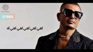 عمرو دياب ـ بابا - ريمكس - توزيع جديد - دجى يحيى DJ Yahia - Amr Diab - Baba - Remix