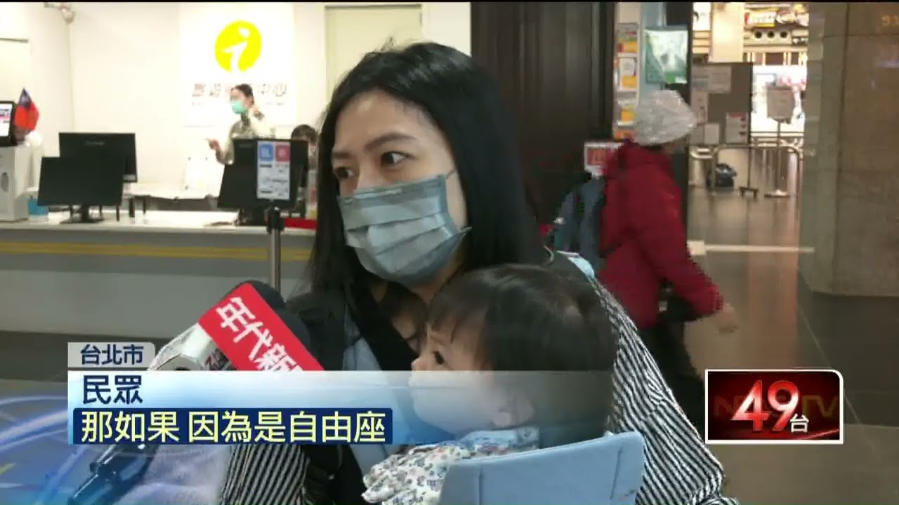 高鐵自由座頻爆糾紛！ 「搶位大戰」網掀熱議