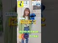 「いよいよ、八生(やよい)」5/25のテーマは「にこにこ」♪