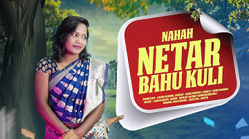 NAHAH NETAR BAHU KULI || NEW SANTALI SONG || ASHA MURMU || #ashamurmuofficial
