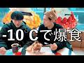 【半年ぶりの投稿】極寒ソウル🇰🇷👬ひたすら食べ続けた結果…