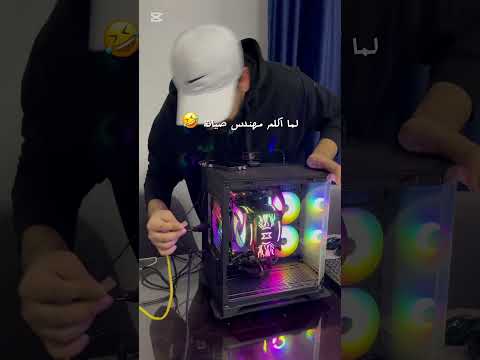 لما اكلم مهندس صيانة 89