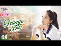 【Multi-sub】Orange Soda EP08 | Eleanor Lee, He Changxi, Hollis | 橘子汽水 | Fresh Drama