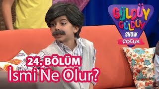 Güldüy Güldüy Show Çocuk 24. Bölüm | İsmi Ne Olur Skeci ve Cem Belevi