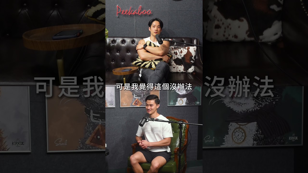 買乳清多送你BCAA?千萬別被商人給騙了! | 動思學院 MoveThink 縮圖