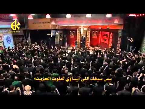 باسم الكربلائي علي علي سريعه استشهاد الامام علي 