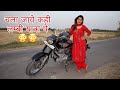 Girl riding bullet bike  girl bullet ride  girl riding bike  desiyatri vikas  canon m50 mark 2