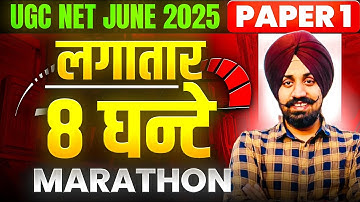 NTA UGC NET 2024  - Complete Paper 1 II 8 Hour Non-Stop Marathon By Talvir Singh