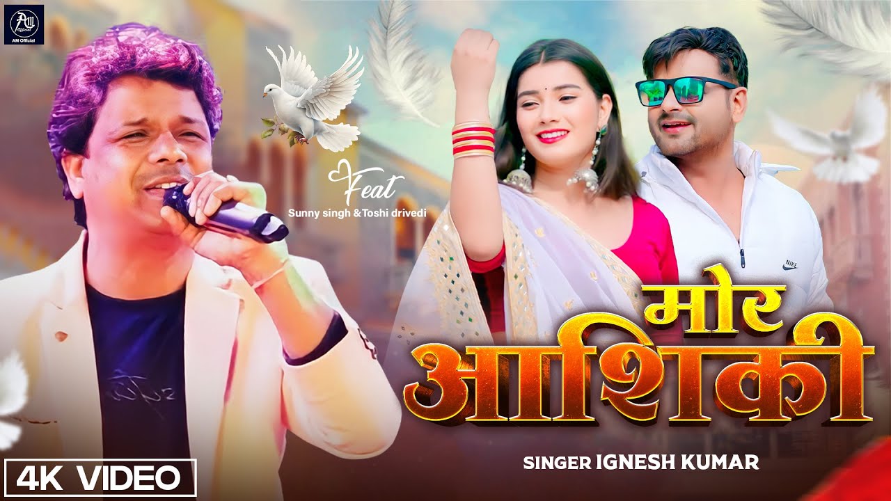 Mor Ashiq  Singer Ignesh Kumar     Sunny  New Nagpuri Video 2023  AM Official