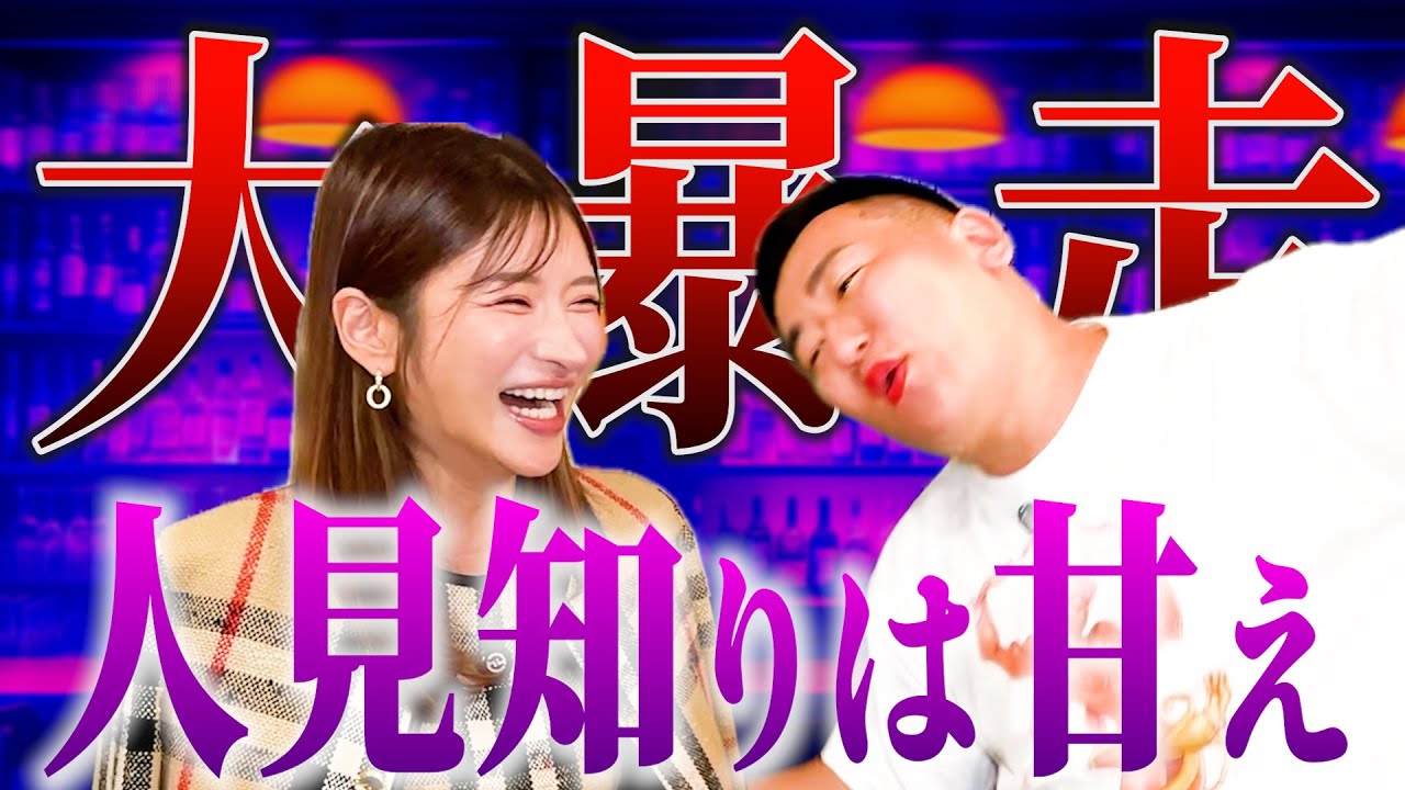 【ママ大暴走】キャバ嬢で売れるにはどうするか聞きたかっただけなのに...