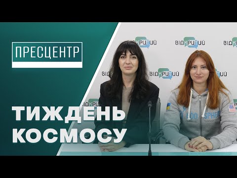 "Космічний тиждень" у Дніпрі: івенти та соціальні проєкти тривають