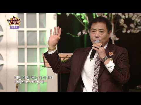 가수- 김동희- 활활활 -전국가요스타쇼 -49회