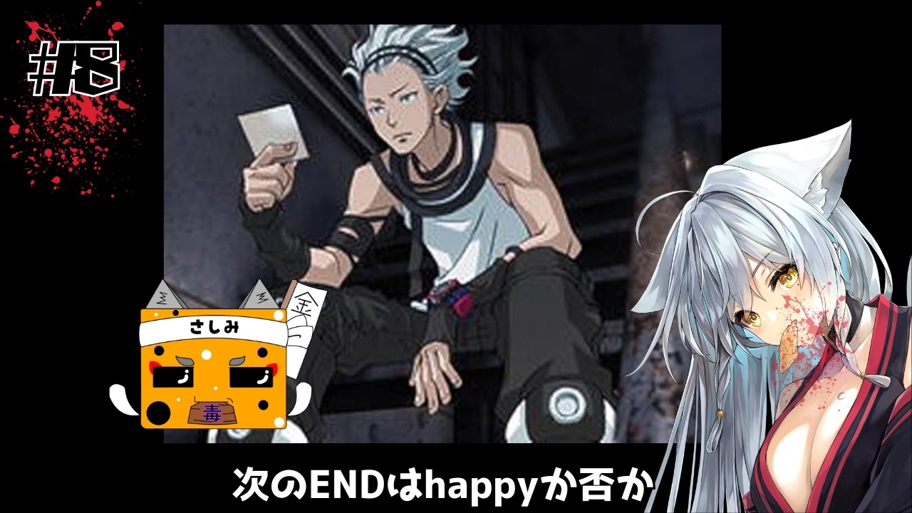 【極限脱出 9時間9人9の扉】今度のEDはみんなハッピーにいけるんだろうか？　【vtuber/Tukky】【ネタバレ注意】