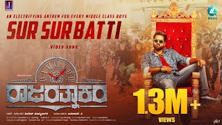 Download Lagu Sur Sur Batti Video Song | Rajarathnakara | Chandan Raj, Apsara | Anthony Dasan |Harsha Vardhan Raaj MP3 Download Lagu Sur Sur Batti Video Song | Rajarathnakara | Chandan Raj, Apsara | Anthony Dasan |Harsha Vardhan Raaj MP3