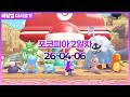 2026-04-06 포코피아 2일차 (Pokopia)