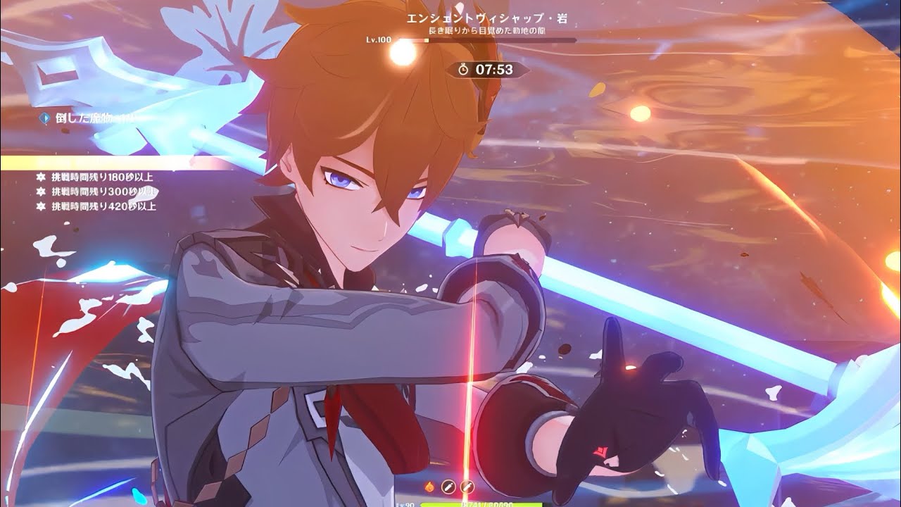 【6.1螺旋】2凸国際タルタリヤ 後半通し126秒/6.1 abyss c2 Childe International 126s bottom half continuous