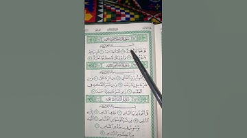 #سورة_الإخلاص #ikhlas #egzonibrahimi
