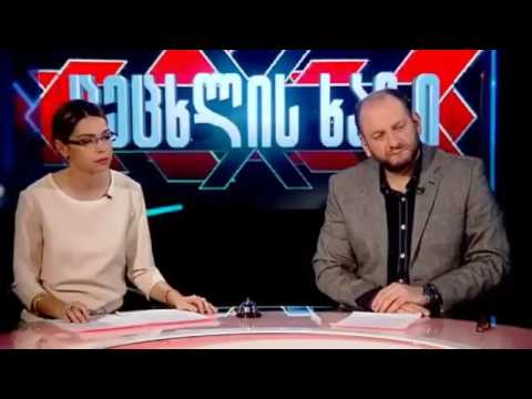 ემზარ კვიციანი: დაგაგდებ ღორივით შე არაკაცო!