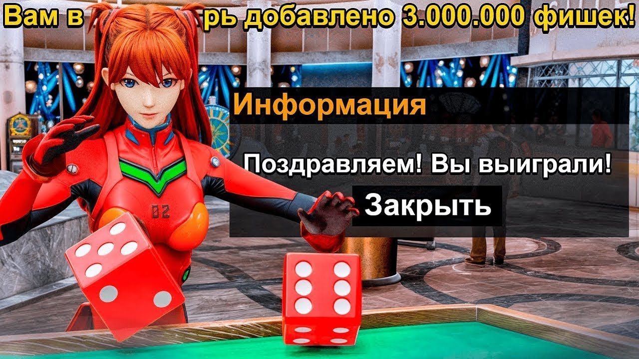 Лучший ЗАНОС В КАЗИНО НА НОВЫЙ ГОД на АРИЗОНА РП в GTA SAMP