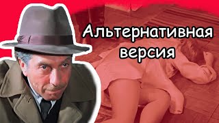 Альтернативная версия дела Груздева из фильма "Место встречи изменить нельзя". Рассказ #23