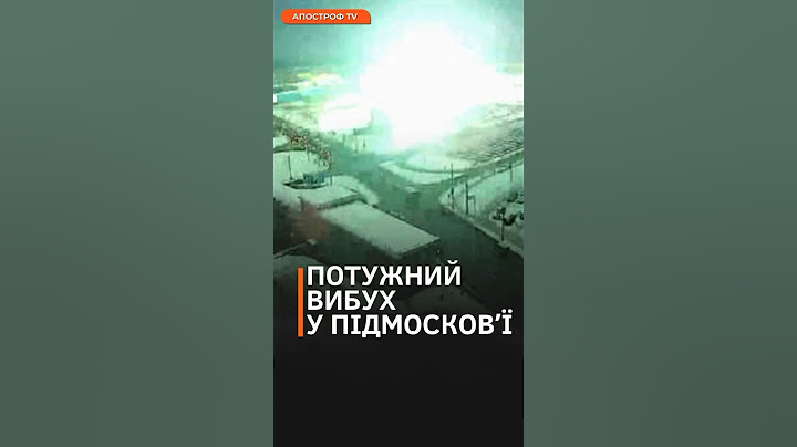 💥ЕФЕКТНО! МОСКВИЧІ НАЖАХАНІ ВИБУХОМ НА ЕЛЕКТРОПІДСТАНЦІЇ #shorts #россия