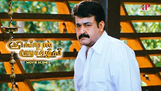 Christian Brothers Malayalam Movie | Mohanlal Birthday Special | Mohanlal | Suresh Gopi | Dileep